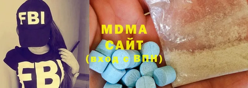 купить  цена  Зея  MDMA Molly 